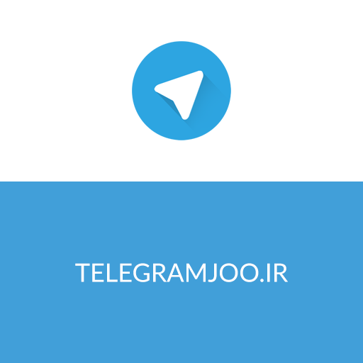 عکس پروفایل شاخ تلگرام