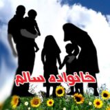 خانواده سالم