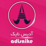 فروشگاه آدیس نایک