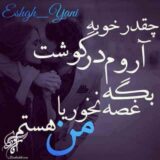 عکس نوشته دل نوشته