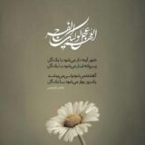 مؤسسه فرهنگی ، اعتقادی الحیاة