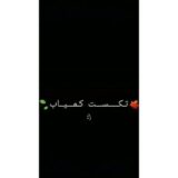 تکست های کمیاب