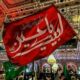 لبیک یا حسین (ع)