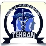 فتوگرافی پزشکی تهران