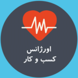 هلپ ورک