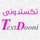 textdooni