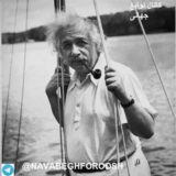 نوابغ جهانی