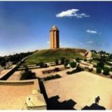 مناطق دیدنی گلستان