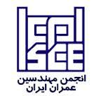 انجمن مهندسین عمران