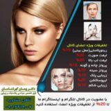 دکتر پیمان گهرشناسان