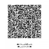 علمی فور فان