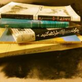 اطلاعات معماری