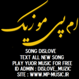 Mp Music|Dislove