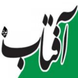 آفتاب یزد