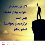 ایده تازه