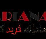 آریانا | ARIANA