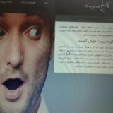 کالج مدیریت