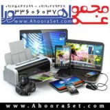 www.Ahooreset.com