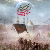 کانال رسمی نینوا