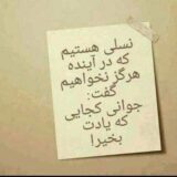 مهارت فردی