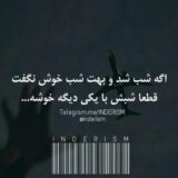 اینــدریسم :)