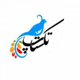 تکستاپ