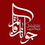 هیئت جوانان قائم(عج)