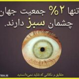بهترین های علم