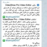 نرم افزار های موبایل