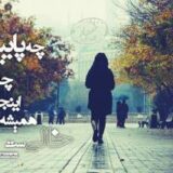 خاطره باز