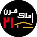 املاک قرن21