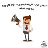 خدمات وبــ آواتکو