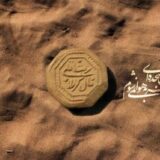 احاديث روز
