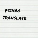 pishrotranslate