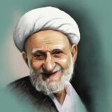 آیت الله بهجت