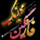 کانال موزیک + فازسنگین