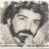 مهندسی اهداف وآرزوها