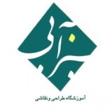 طراحی و نقاشی
