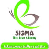 Sigma Clinic