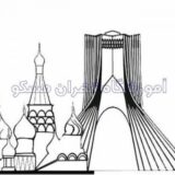 فوتبال زمان ما