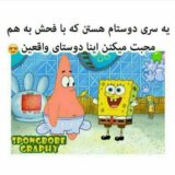 متن