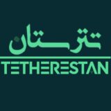 تترستان/tetherestan