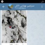 طبیعت زیبای تالش - کانال تلگرام