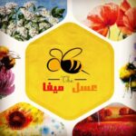 عسل درماني ميفا - کانال تلگرام