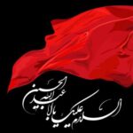 مداحی – نکات قرآنی - کانال تلگرام