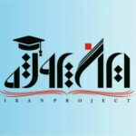 ایران پروژه صنایع - کانال تلگرام