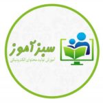 سبزآموز - کانال تلگرام