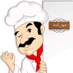آشپزی اسان ایرانی - کانال تلگرام