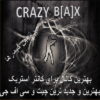 .::CRAZY B[A]X::.