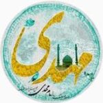 گالری امام مهدی(عج) - کانال تلگرام